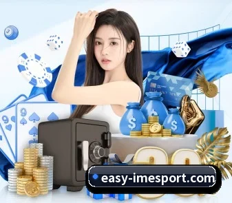 IM电竞 APP